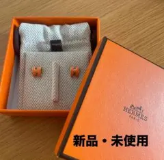新品未使用】HERMES ミニポップH ピアス ブラン ゴールデンローズ