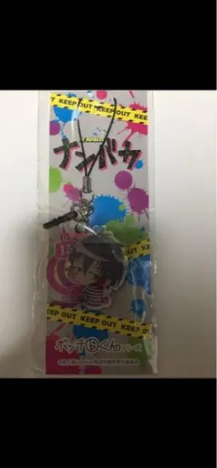 ナンバカ　漫画　1 2 3 4 5巻　初版　帯付き　非売品　ポストカード 2025年最新】ナンバカ 漫画の人気アイテム - メルカリ