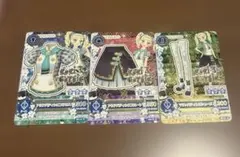 アイカツカード クール アクアパティシエコーデ 3枚セット