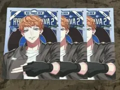 ヒプマイ ヒプノシスマイク flava2 毒島メイソン理鶯 ブロマイド