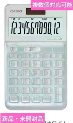 bungu.hitosuji様 リクエスト 3点 まとめ商品