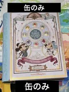 東京ディズニーシー 25周年 スパークリングジュビリー チョコレート缶 缶のみ
