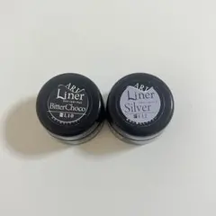 PREGEL プリジェル　ライナーシルバー　ライナービターチョコのサムネイル