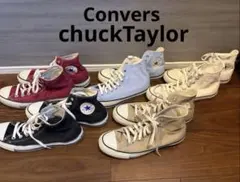 【極美品】Converse ハイカット～人気カラー5色～