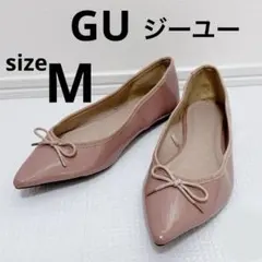 GU ジーユー ポインテッドトゥ フラットパンプス エナメル ピンクベージュ M