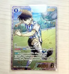 名探偵コナン 追憶の盟友 1枚 工藤新一 - メルカリ