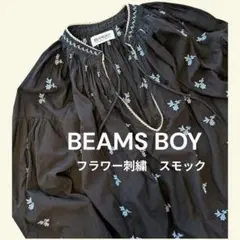 trepied beamsboy フラワー刺繍 スモッグブラウス ビームスボーイのサムネイル