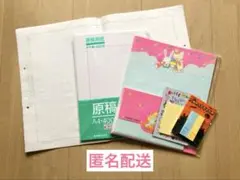 〈送料込み〉文房具セット　5点　まとめ売りのサムネイル