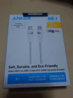 Anker USB-C to USB-C ケーブル 240W 3ft ホワイト