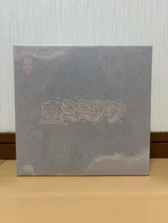 【未開封品】壺ミミック スネイルシェル