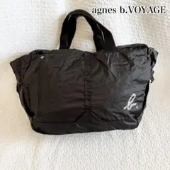 美品⭐︎agnes b. VOYAGE ブラックボストンバッグ