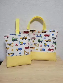 【coco様専用】入園入学グッズ 通園袋/上履き袋　黄　はたらく車　2点セット