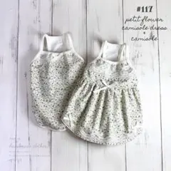 ♥︎︎オーダー♥︎︎ ハンドメイド 犬服 小花レース キャミワンピース キャミソール
