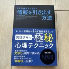 シュレーダー様 リクエスト 2点 まとめ商品