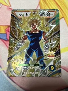 ダイバーズ　ベジータ　GDR