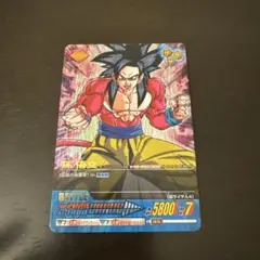 【PSA7】ドラゴンボール　カードダス　孫悟空 美品】ドラゴンボール カードダス 特別弾 1997年 No80 孫悟空 - メルカリ