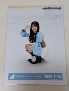 2026年最新】鶴崎仁香の人気アイテム - メルカリ
