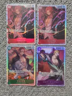 ワンピース トレーディングカードセット