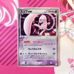 2025年最新】みゅうex 003の人気アイテム - メルカリ