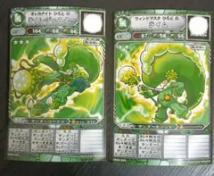 2025年最新】オレカ スリーブの人気アイテム - メルカリ