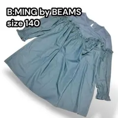 【新品】ビーミングバイビームス キッズ ワンピース 切替フリル 綿100◆140