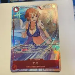 ナミ EB03-006 パラレル2枚 マッチングバトル 完走 | Mercari