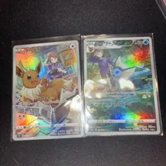 ポケモンカード ブイズ CHR chrまとめ売り