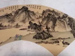 Item thumbnail for item 6b58b616-5d94-426c-b27e-89adab7039e2