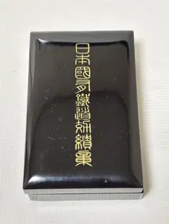 Item thumbnail for item 44656b6c-b949-4bcf-b8c8-08915e58cfe9