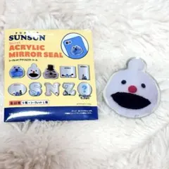 パペットスンスン　アクリルミラーシール