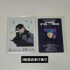 INI 佐野雄大 封入 まとめ