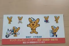 Item thumbnail for item 2a827871-ed2d-40ea-88ee-03f744dcc651