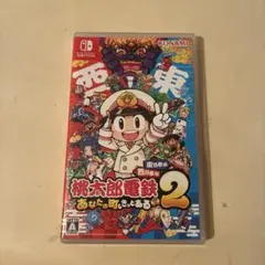 桃太郎電鉄2 あなたの町もきっとある Nintendo Switchのサムネイル