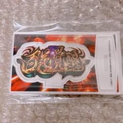 東京喰種 景品 アクリルスタンド