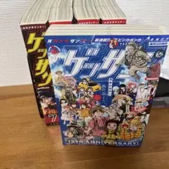 ゲッサン 2020年 3月号 大ダーク ドロヘドロ 作者 林田球 - メルカリ