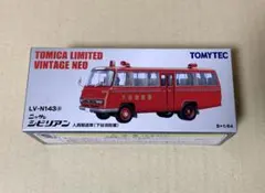 2026年最新】トミカ リミテッド ヴィンテージ シビリアンの人気