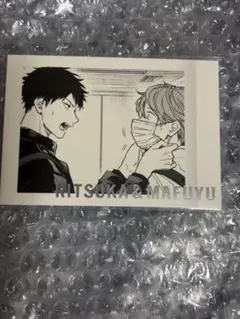 ギヴン展 ENCORE キヅナツキ ぱしゃこれPREMIUM 真冬　立夏