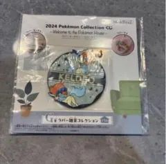 ポケモン 一番くじ コースター