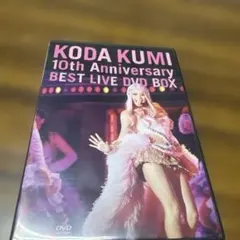 KODA KUMI 10th Anniversary BEST LIVE DVD - メルカリ