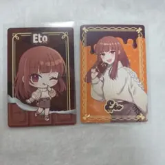 早い者勝ち✨　えと　2枚セット　カラフルピーチ　バレンタイン　トレカ