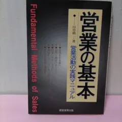 Item thumbnail for item 27c2f3ea-d3e6-4cc6-8788-246a5c17df90