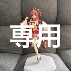 【はいまう 様専用】POP UP PARADE さくらみこ