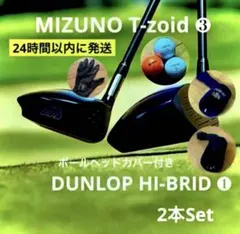希少！イオンスポーツ GIGA HS-787 10.5° 1W ドライバー - メルカリ
