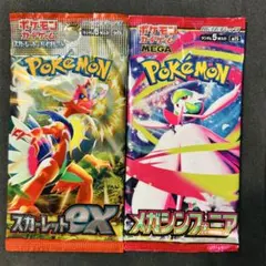 じゃっきー様 リクエスト 3点 まとめ商品