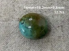 ターコイズ・ビーズ　トルコ石　天然石　ts151