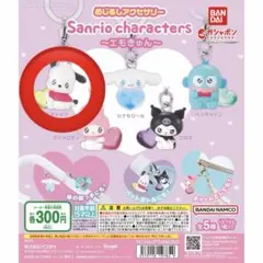 めじるしアクセサリー サンリオキャラクターズ〜モエきゅん〜 ポチャッコ