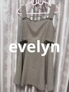 evelyn ジャンパースカート ワンピース チェック 千鳥柄 ブラウン