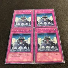 2026年最新】ワンダーガレージの人気アイテム - メルカリ