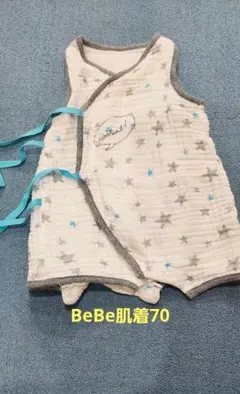 星柄ロンパース 70サイズ