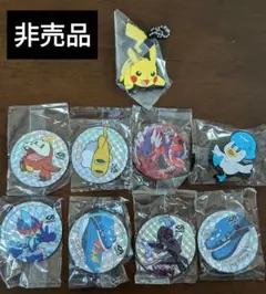 ポケモン くら寿司 ホログラムマグネット ラバークリップ 8点 ラバーピカチュウ